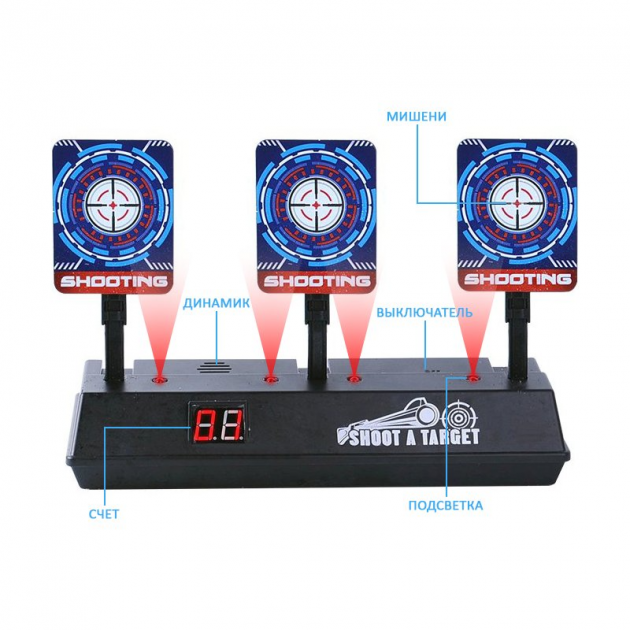 Электронная мишень тир для пристрелки с электроприводом и со светом и звуком SHOOT A TARGET 543IM-65 - фото 4 - id-p1785730021