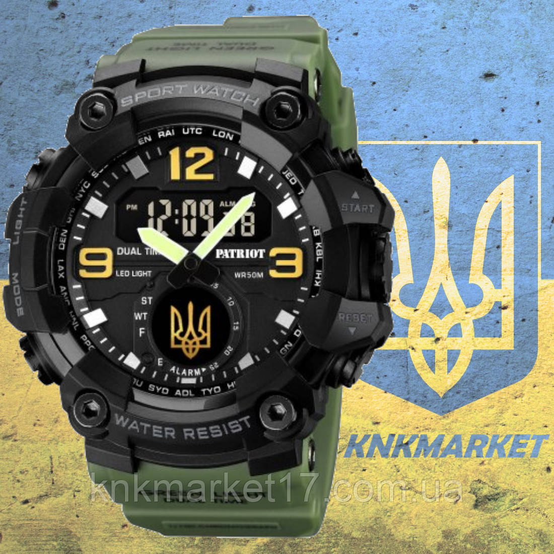 Тактичний багатофункціональний годинник з подвійним часом Patriot 003 Army Green Gold Ukraine + Коробка, фото 1