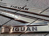 Накладки на пороги Volkswagen TIGUAN *2007-2015 Фольксваген Тигуан Premium