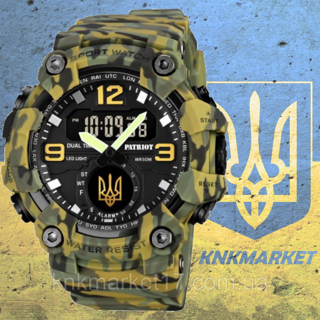 Тактичний багатофункціональний годинник з подвійним часом Patriot 003 Camo Green Gold Ukraine + Коробка, фото 1