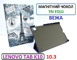 Класична обкладинка чохол із вежею Lenovo Tab K10 FHD (TB-x6c6x TB-x6c6F)