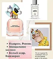 FM Жіночі парфуми Pure 492, 50 мл/ MARC JACOBS PERFECT