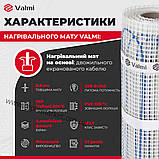 Тепла підлога Valmi Mat 8м² /1600Ват/200Вт/м² тонкий гріючий кабельний мат під плитку, фото 4