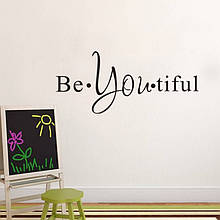 Наклейка на стіну "BeYouTiful", 60*25см
