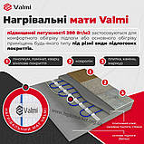 Тепла підлога Valmi Mat 8м² /1600Ват/200Вт/м² тонкий гріючий кабельний мат під плитку, фото 6