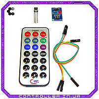 Інфрачервоний пульт та приймач HX1838