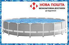 Збірний каркасний круглий басейн Intex 26732 Premium (549х122 см) Басейн каркасний для дачі, фото 3