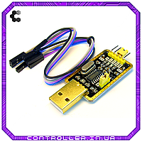 Конвертер CH340G USB-UART USB-TTL з вибором напруги