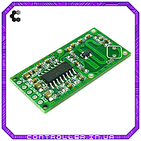 Датчик руху RCWL-0516 мікрохвильовий