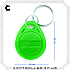 Брелок RFID TK4100 125 КГц темно салатовий, фото 4