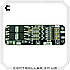 Контролер (плата захисту) Li-ion акумуляторів 18650 з балансуванням BMS 3s 20А V2.0, фото 2