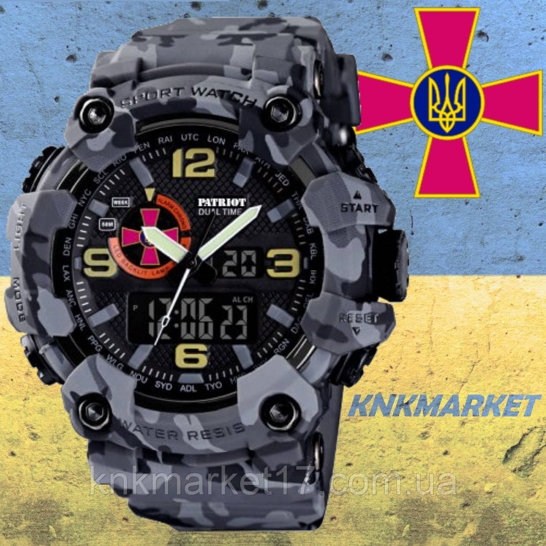 Тактичний водонепроникний багатофункціональний годинник Patriot 002CMGYSU ЗСУ Сірий камуфляж + Коробка, фото 1