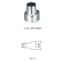 Насадка 79-7101 на термофены ZD-508, ZD-509, ZD-510 Zhongdi, HT-2