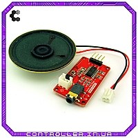 Модуль UART Serial MP3 Music Player