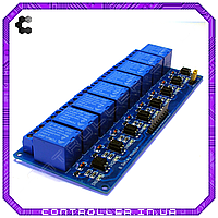 Модуль реле восьмиканальний