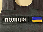 Бронежилет поліцейського дитячий ігровий  на 5-7 років, чорний, унісекс, фото 10