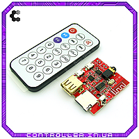 Плеер MP3 Bluetooth 4.1, USB, SD, MP3 декодер, приемник, пульт