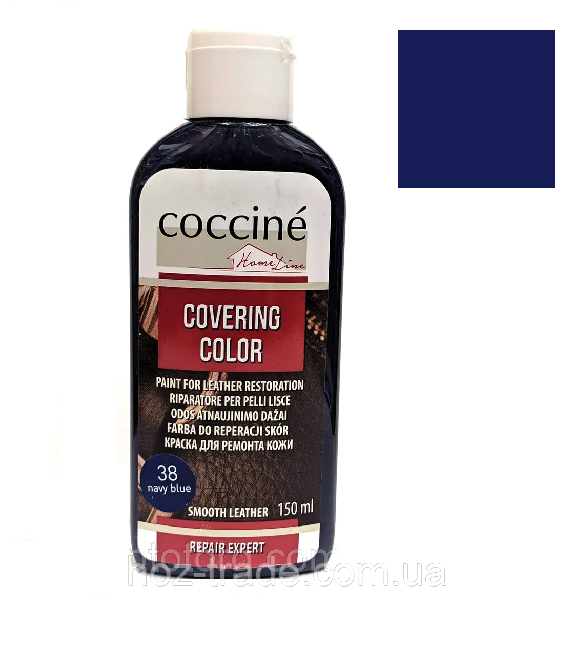 Темно-синя фарба для гладкої шкіри coccine covering color 150 мл.