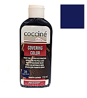 Темно-синя фарба для відновлення ремонту гладкої шкіри (рідка шкіра) coccine covering color