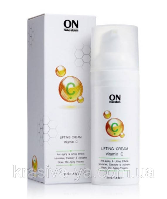 Крем-ліфтинг із вітаміном С Lifting Cream Vitamin C, 50 мл