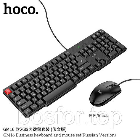 Комплект провідна клавіатура і миша HOCO GM16 мембранна 104 клавіші 1600 DPI чорний BF, фото 3