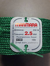 Мотузка marmara д 2,5 мм 200 метрів поліпропіленова кручена, фото 6