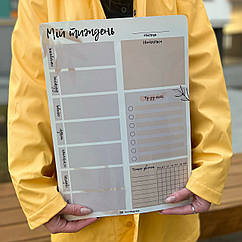 Магнітний планер на тиждень A3  NUDE, UA