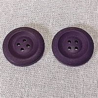 Пуговицы для верхней одежды 28 мм пластик цвет Фиолетовый