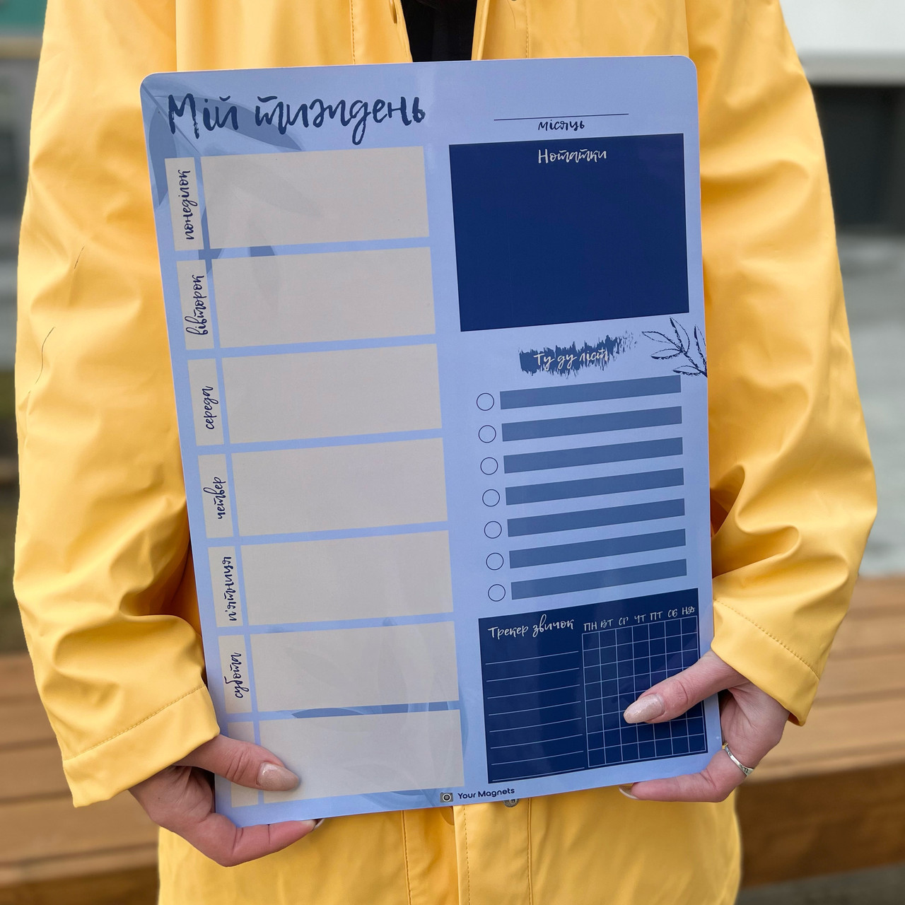 Магнітний планер на тиждень A3 BLUE, UA, фото 1