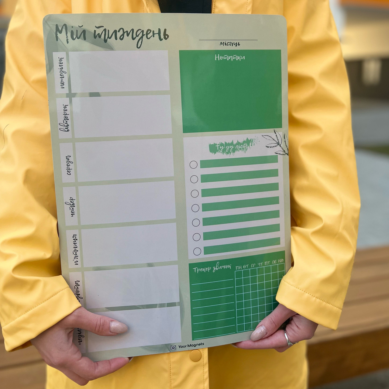 Магнітний планер на тиждень A3 GREEN, UA, фото 1