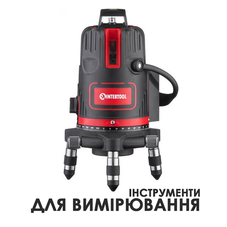 Інструменти для вимірювання