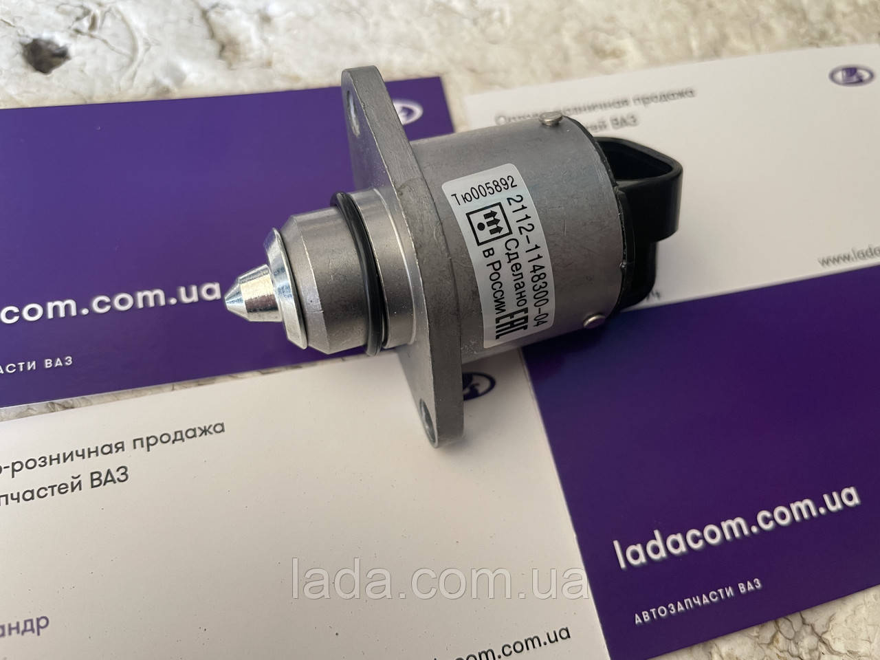 Регулятор холостого хода РХХ Калуга ВАЗ 2112 мет. наконечник (ID ...