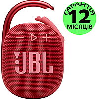 Блютуз колонка JBL Clip 4 Bluetooth, оригинал, красная, маленькая, на карабине/с карабином, джбл/джибиэль
