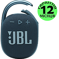 Блютуз колонка JBL Clip 4 Bluetooth, оригинал, синяя, маленькая, на карабине/с карабином, джбл/джибиэль