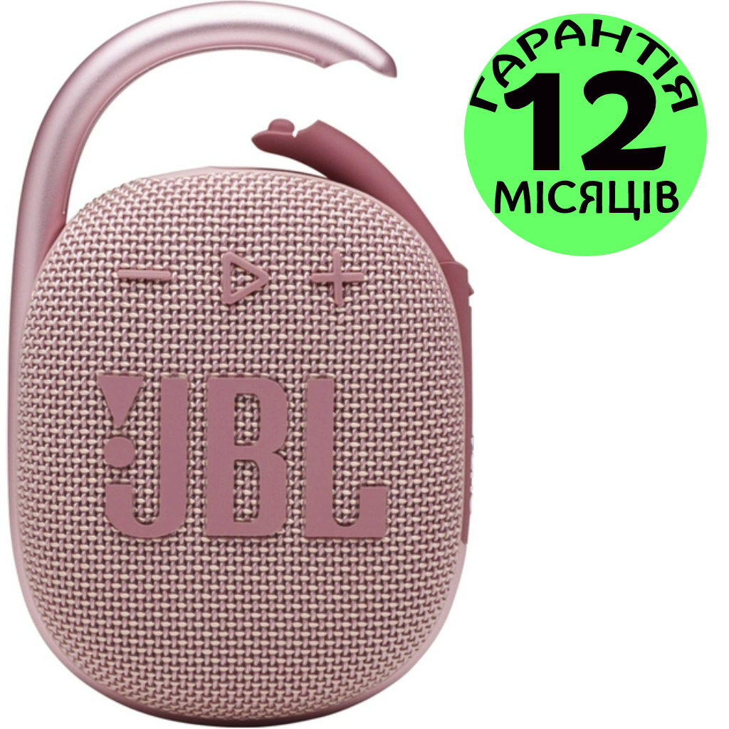 Блютуз колонка JBL Clip 4 Bluetooth, оригінал, рожева, маленька, на карабіні/з карабіном, джбл/джибіель