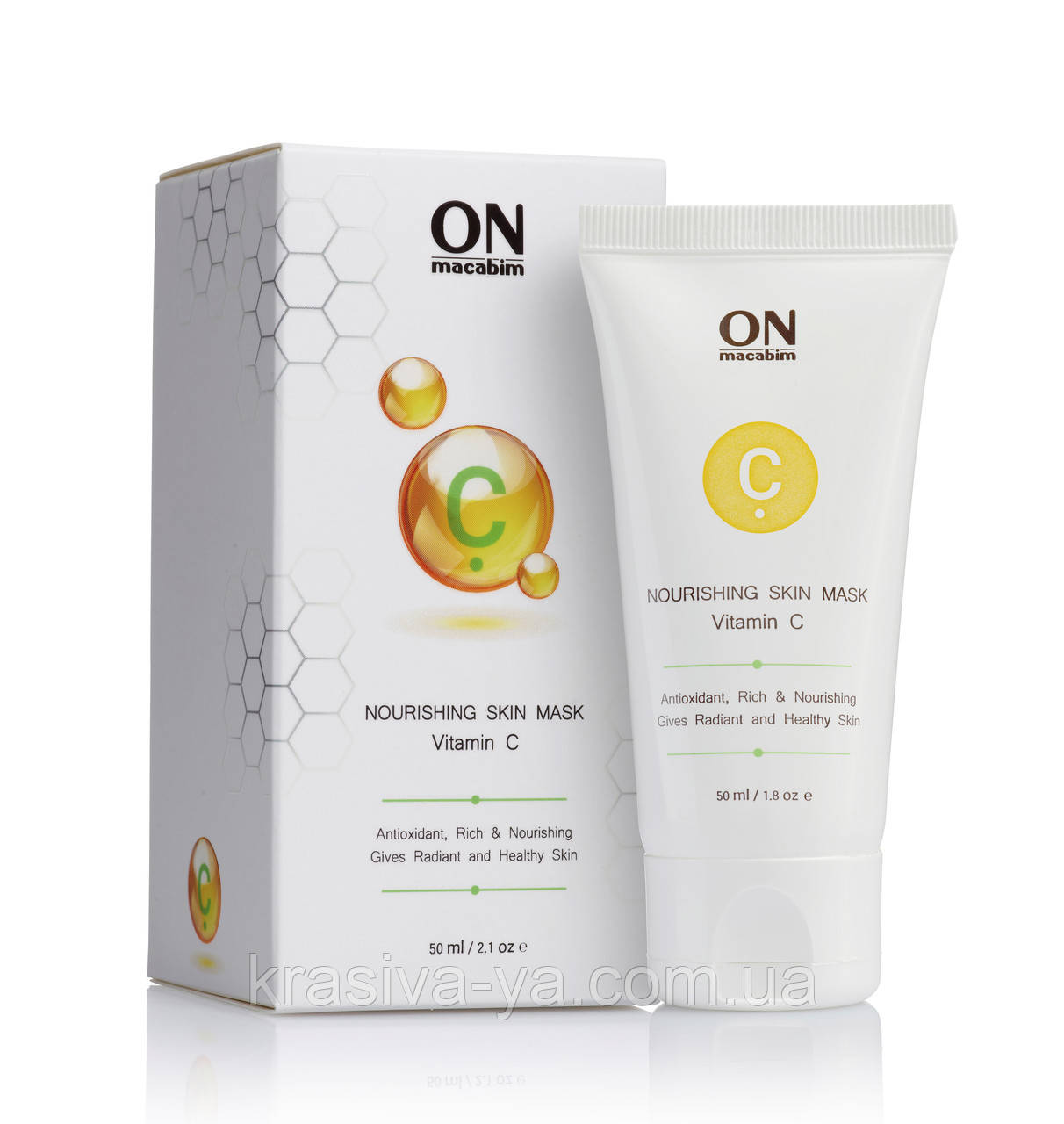 Поживна маска з вітаміном C Nourishing Skin Mask Vitamin C, 50 мл