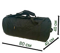 Рыбацкий баул рюкзак сумка тактическая черный  длина 80 см 120 л. Оксфорд 600D P.U плотная водонепромокаемая
