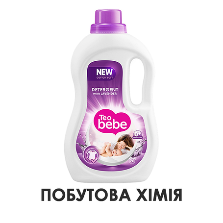 Побутова хімія