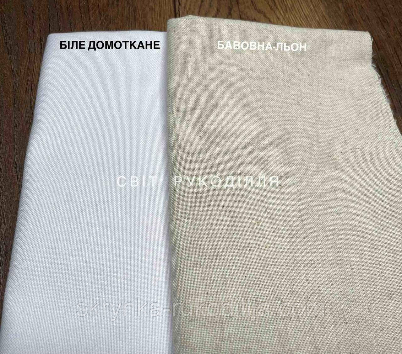 Заготовка під вишивку "Сорочка жіноча" СЖ Молоді думки 5 (Світ рукоділля) - фото 4 - id-p1785813355