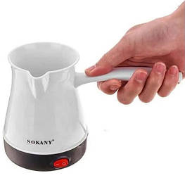 Турка електрична Sokany DC-205, 250 мл, 500 Вт