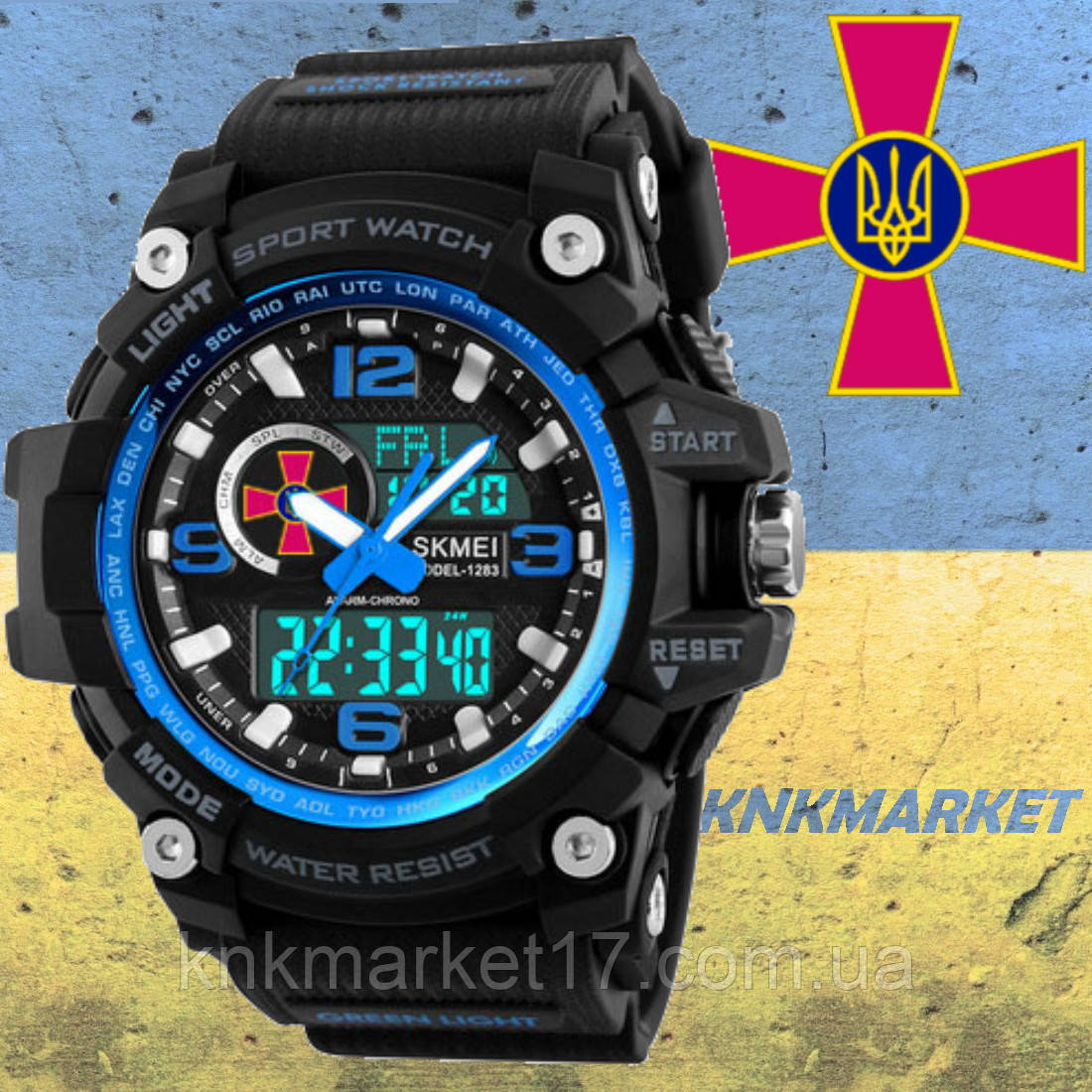 Тактичний водонепроникний (50 м) годинник Patriot 012BUBKSU ЗСУ Чорні з синім + Коробка, фото 1