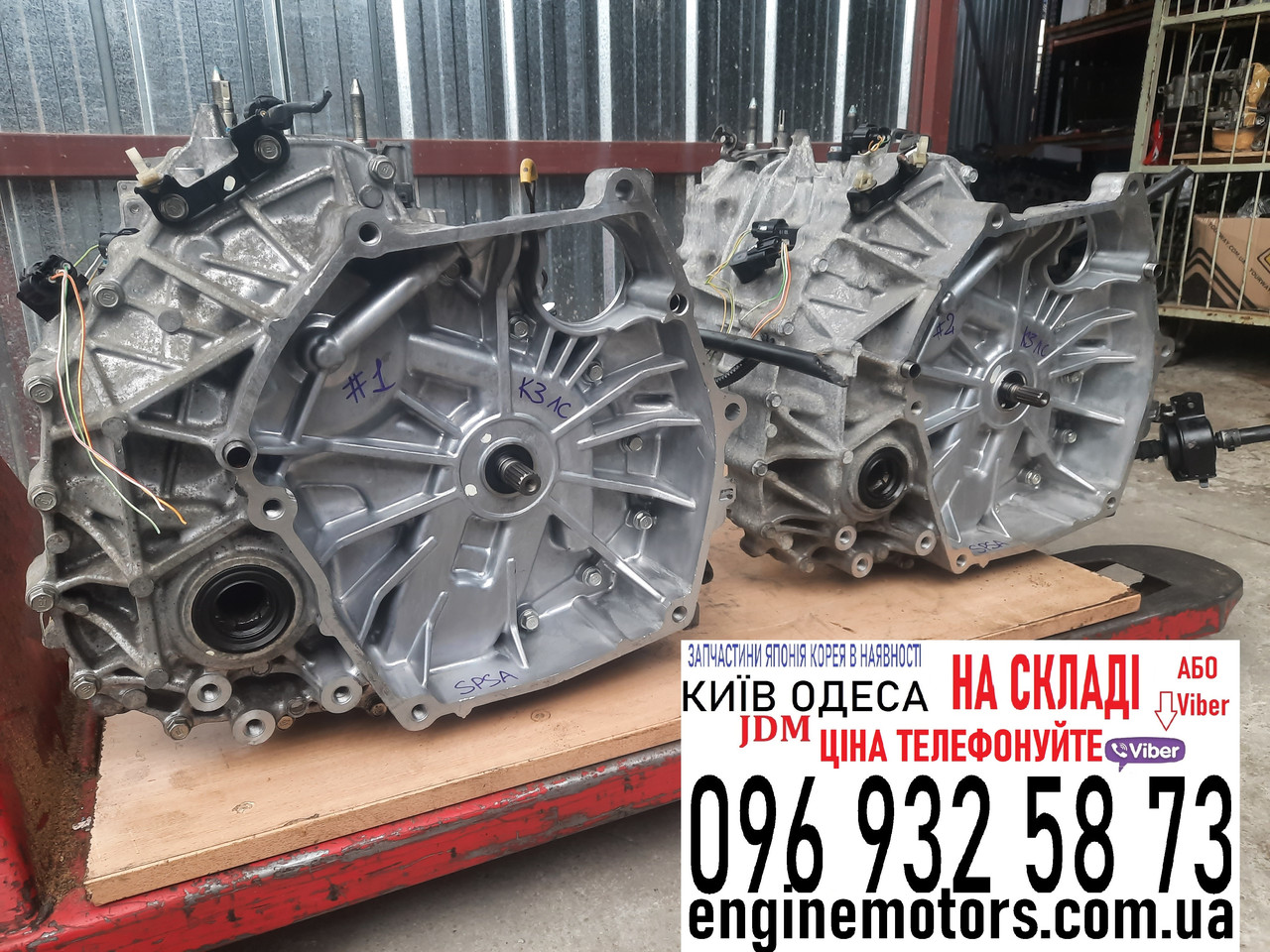 20031rpse20 20031rpse21 20031rpse10 Варіатор акпп Honda Civic SPSA 1.3 Hybrid 2006-2013, фото 1