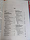 Набір книг "Розкажи що болить і я розповім чому", "Тіло веде лік. Як лишити психотравми в минулому", фото 10