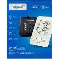 Тонометр LONGEVITA BP-102 с оригинальной манжетой Longevita гарантия 5 лет