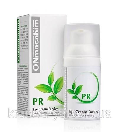 Відновлюючий крем для очей з екстрактом петрушки Eye Cream Parsley, 30 мл