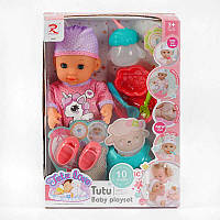 Функциональный пупс "Tutu Baby playset" 30 см с аксессуарами 9563