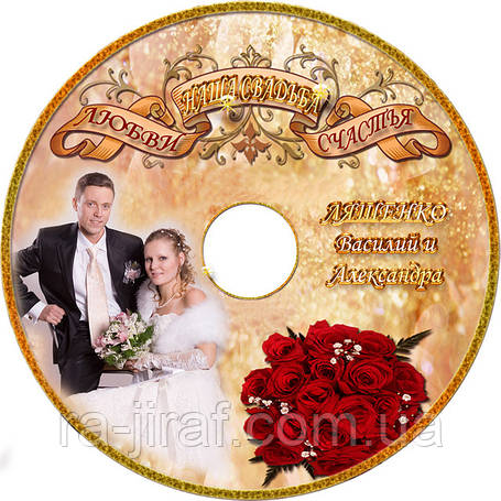 Друк на Дисках ( CD, DVD), фото 2