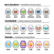 Набір мастурбаторів-яєць Tenga Egg Hard Boild Pack (6 яєць), фото 3