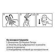 Мастурбатор Tenga 3D Spiral, дуже ніжний, з антибактеріального еластомеру з сріблом, фото 3