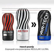 Мастурбатор Tenga Air-Tech Twist Ripple Blue із змінною тугістю обхвату, ефект глибокого минету, фото 2